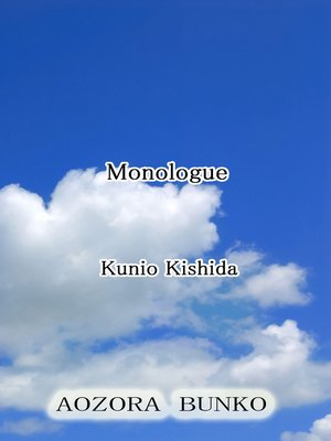 cover image of Monologue